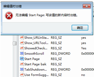截图20160118140409.png 截图20160118140409.png