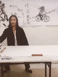 2892074705.gif